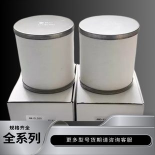 11B 22B 75B含密封圈胶垫 过滤器滤芯组件AFF 37B EL2B