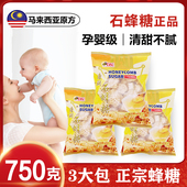 燕窝伴侣正品 3包750克 杜拿石蜂糖非马来西亚进口协成石峰糖