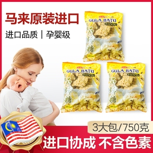 3包600克 协成进口石蜂糖燕窝伴侣石峰糖正品 马来西亚进口