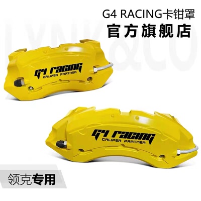 G4铝合金烤漆散热美观