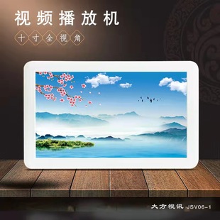 新品 活动老年人视频机十寸TF插卡IPS护眼屏MP4播放器金色菩提