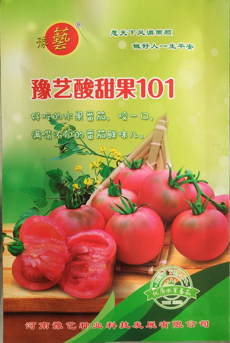 酸甜果101番茄种子 豫艺种业 口感好吃草莓番茄 儿时味道 包邮