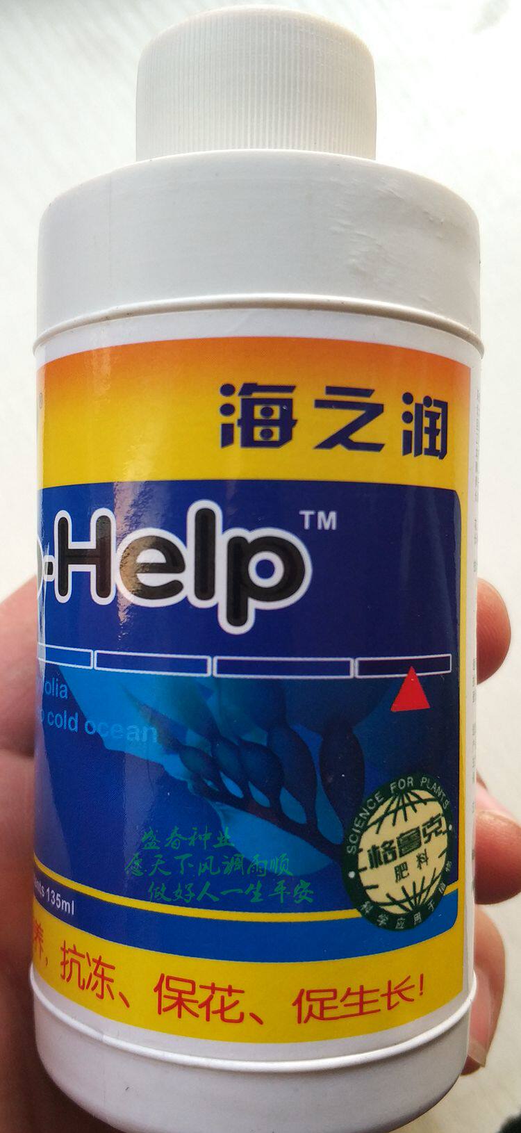 加拿大进口 格鲁克海之润叶面肥 抗冻 保花促生长解药害膨果 包邮