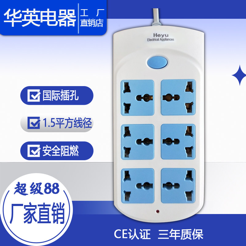 大功率3500W圆孔插排接线板