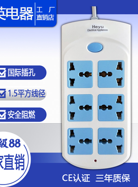大功率3500W圆孔插排国际通用插座板排插插座拖线板插线板接线板