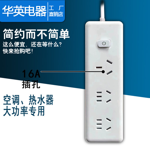 海得力家用3位大功率厂家直销