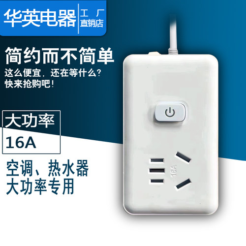 海得力大功率1位厂家直销