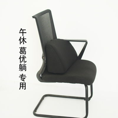 办公室椅子靠垫久坐不累神器