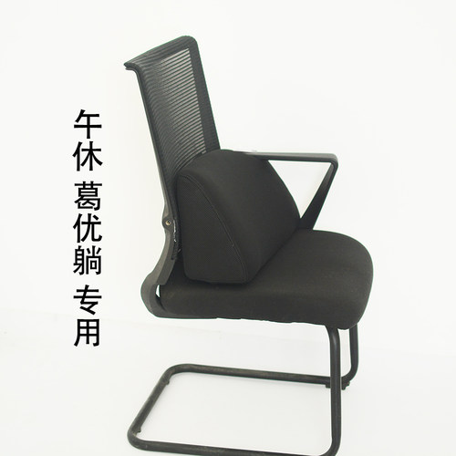 办公室椅子靠垫久坐不累神器
