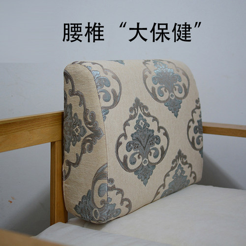 高密度海绵弧形靠背垫沙发