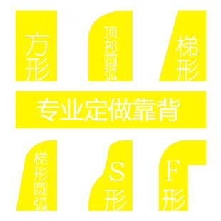 定做靠背任意尺寸厚度定做高密度高弹海绵靠背靠垫床头飘窗榻榻米