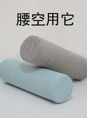 巢意沙发圆柱枕高弹海绵