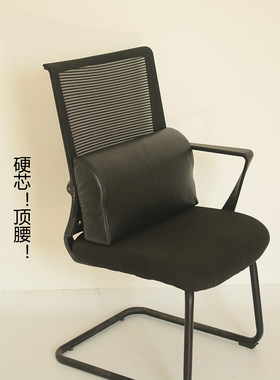 舒服腰靠工位久坐不累靠垫可拆洗电脑椅腰枕硬海绵垫腰靠护腰定制