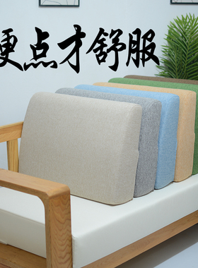 高密度海绵弧形靠背垫现代实木沙发硬靠背床头舒适靠枕硬靠垫定做