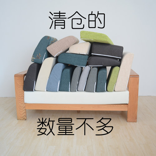 实木布艺欧式真皮沙发榻榻米床头靠背高弹硬海绵靠背腰靠断码清仓