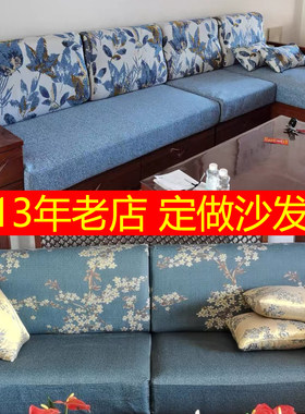实木沙发套全包带拉链