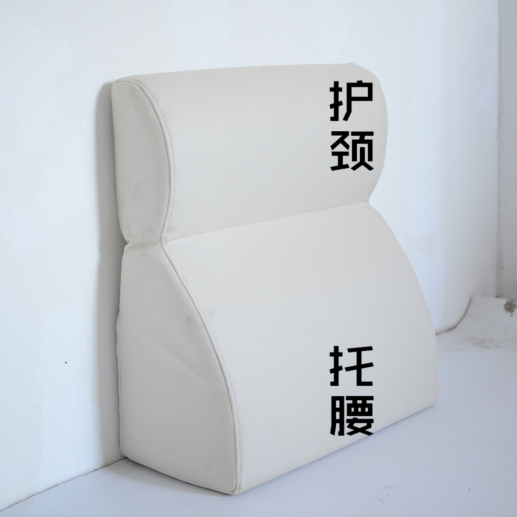 靠头颈部靠背高靠背垫