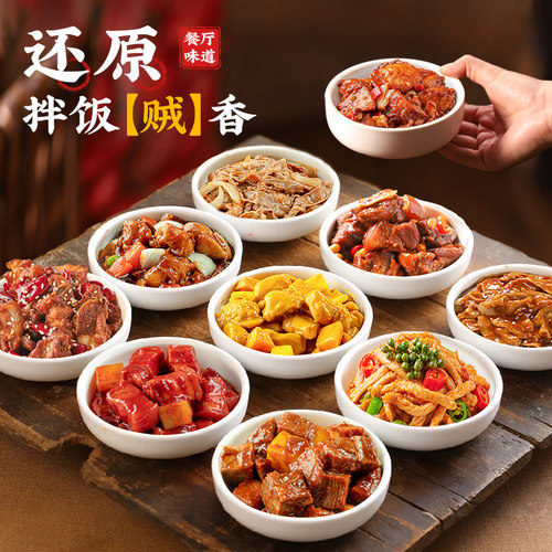 谷言懒人速食菜包预制菜