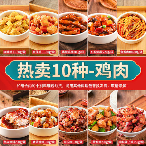 【鸡肉套餐】谷言懒人速食一人餐