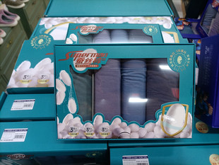 彩意米兰城8989蚕丝男士无痕内裤中腰亲肤透气吸汗裤头8836专柜