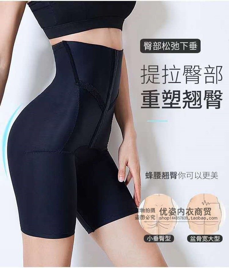束腰产后恢复显瘦收腹裤减肚子图片