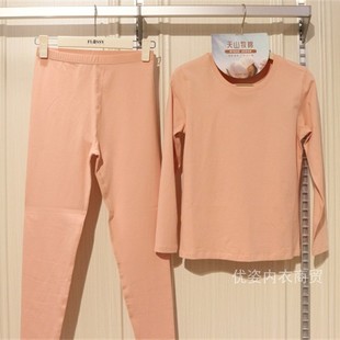 绅门国际3721纯棉保暖内衣套装 3722 全棉新疆棉亲肤弹力女秋衣秋裤