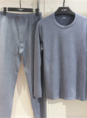 绅门国际1607A/B绵兔圆领织养衣加厚男士保暖内衣秋衣秋裤套装