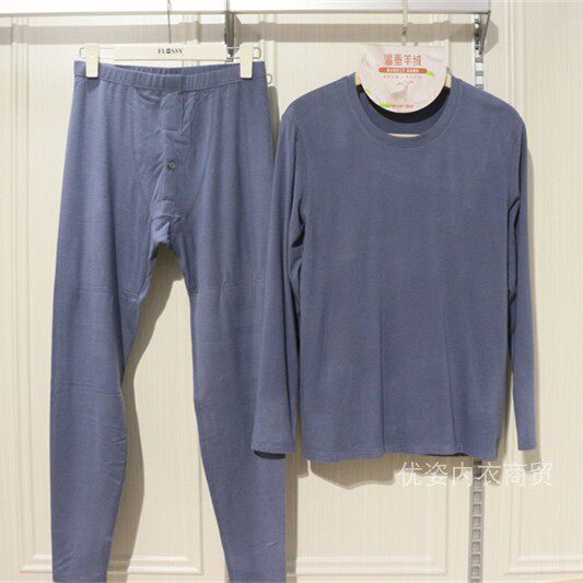 绅门国际1701A/B蚕丝羊绒发热纤维男士保暖内衣套装中厚秋衣秋裤,女士内衣/男士内衣/家居服,保暖套装,淘宝优惠券,粉丝福利购,淘宝优惠卷