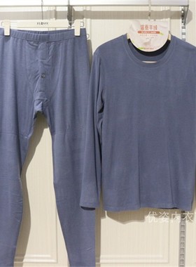 绅门国际1701A/B蚕丝羊绒发热纤维男士保暖内衣套装中厚秋衣秋裤