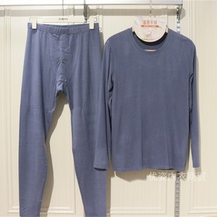 绅门国际1701A/B蚕丝羊绒发热纤维男士保暖内衣套装中厚秋衣秋裤