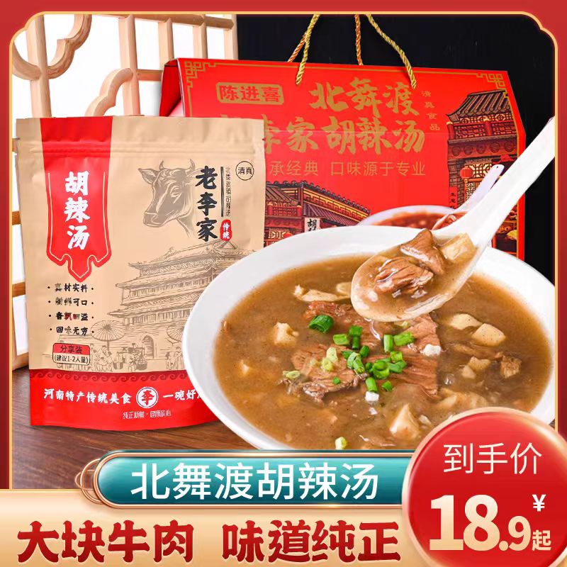 北舞渡二高门口老棚第一棚老味道