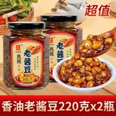 兆民香油老酱豆鲜椒酱剁椒酱香辣拌饭炒菜夹馍家用辣椒酱