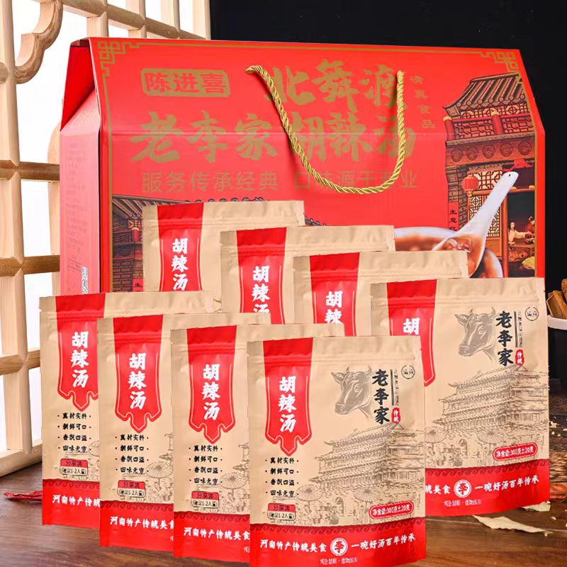 老李家胡辣汤北舞渡二高口第一棚