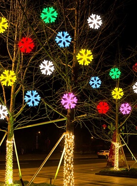 户外led氛围灯挂在树上的装饰灯新年圣诞室外发光雪花灯亮化彩灯