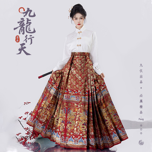 明制汉服马面裙女原创仿妆花织金满地金国风拜年高端重工九龙行天