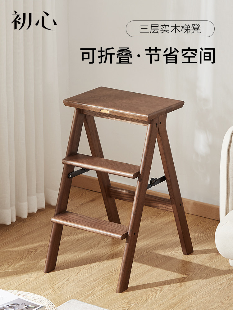 实木折叠凳梯多功能家用折叠梯换鞋凳踏步凳家用攀岩椅