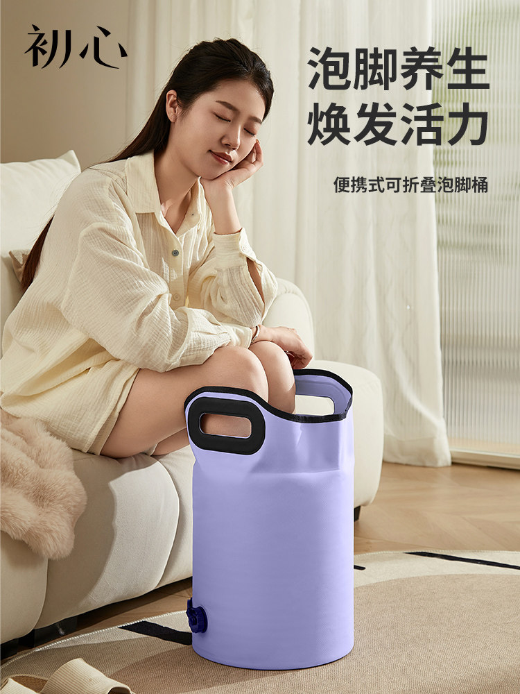 楚鑫折叠足浴桶足浴袋高深过小腿家用熏蒸桶便携式足浴桶足浴保健