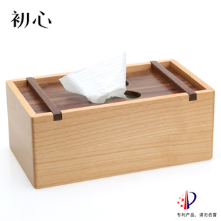 初心欧式 纸巾盒创意家用实木抽纸盒客厅木质餐巾纸抽盒简约纸抽盒