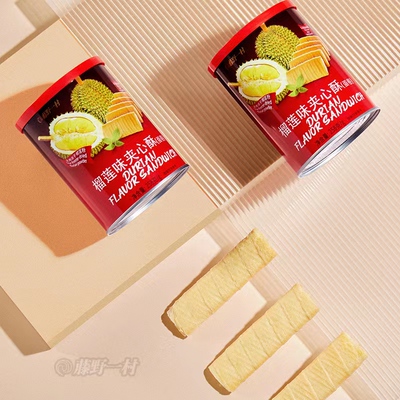 美伦多榴莲酥夹心饼干下午茶点心
