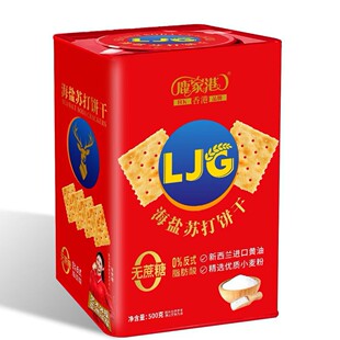 鹿家港海盐苏打饼干500g桶装年货伴手礼点心办公解馋宿舍早餐茶点