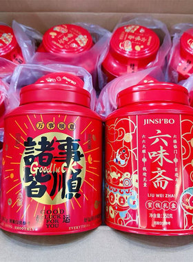 金斯泊六味斋蜜饯242g铁罐诸事顺遂过年素食礼佛贡品点心送礼年货