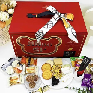 金斯泊年货双层礼盒鎏金之礼坚果果仁曲奇饼干零食团购送礼838g