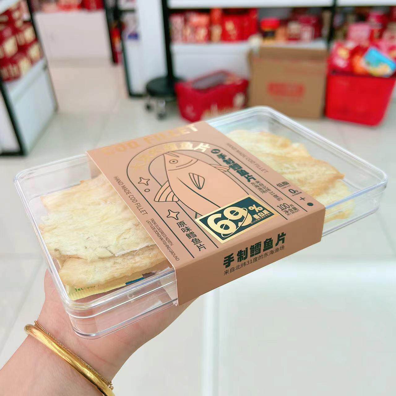手制原味鳕鱼片100g塑料透明盒0反式脂肪酸即食海产解馋零食鱼干