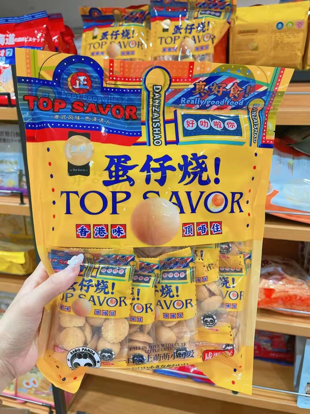 澳门金语港式风味蛋仔烧258g袋装下午茶点心小吃休闲网红儿童零食