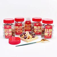 金语真呷意陈皮李饼杨梅380g罐装福建特产梅子蜜饯解馋果脯茶配