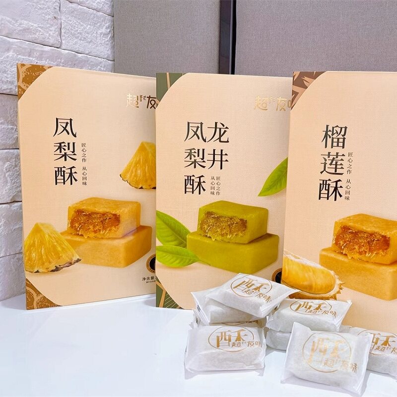 超友味厦门特产凤梨酥龙井风味办公室下午茶点心糕点解馋解饿零食