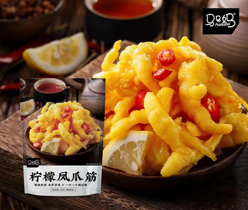 柠檬小吃下酒菜泡椒凤爪解馋零食