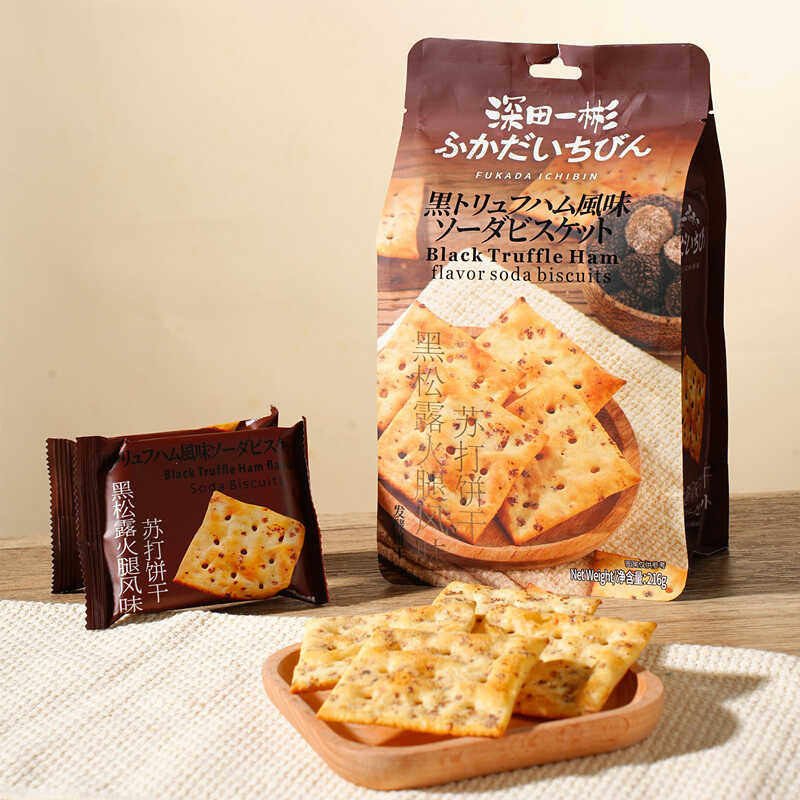 深田一彬黄油海盐芝士味苏打饼干海盐黑松露火腿味咸味解馋小饼干