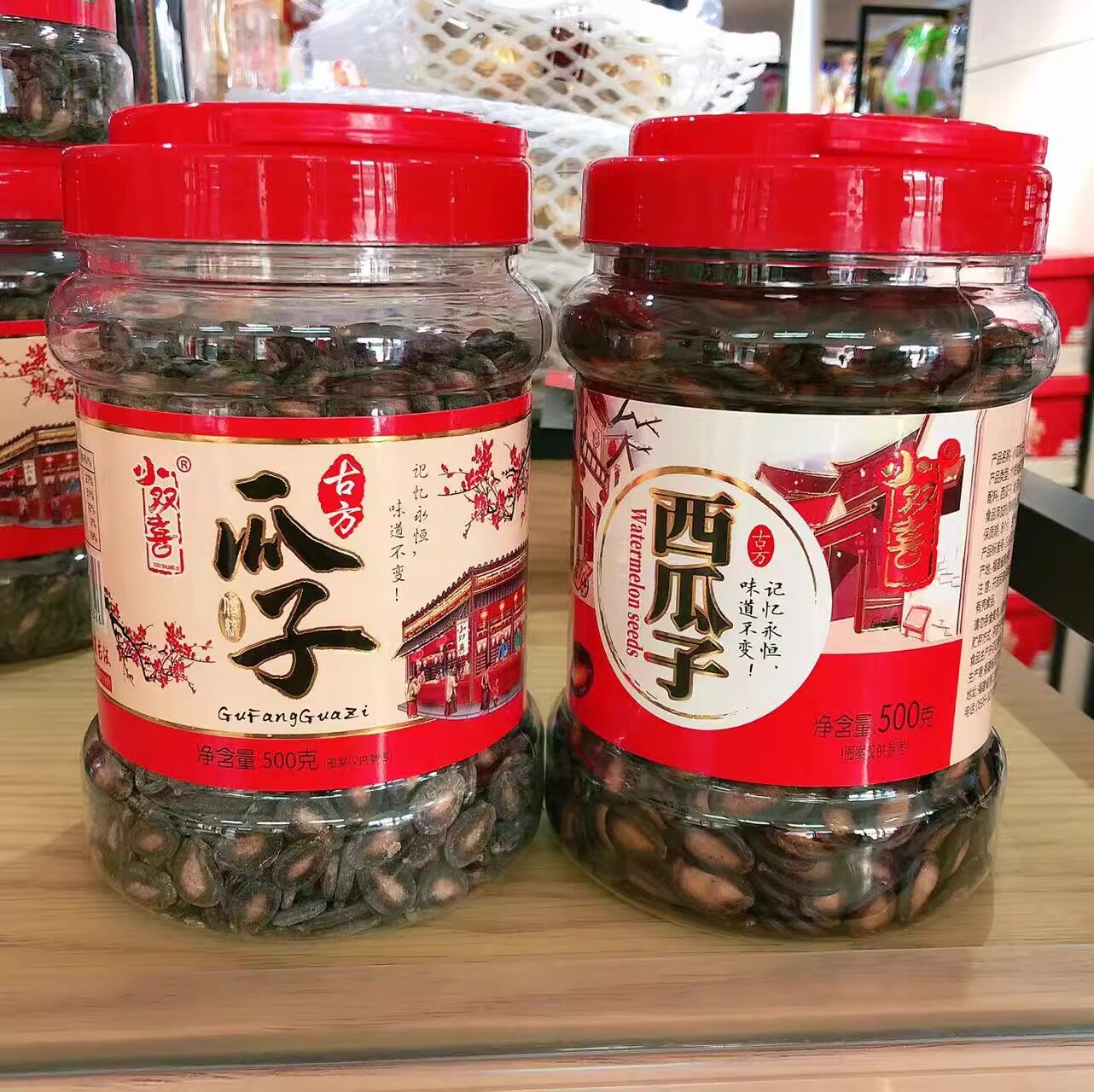 小双喜西瓜子咸香味闽南特产桶装