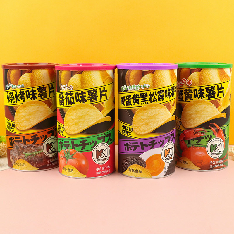 超友味咸蛋黄味薯片罐装好吃的